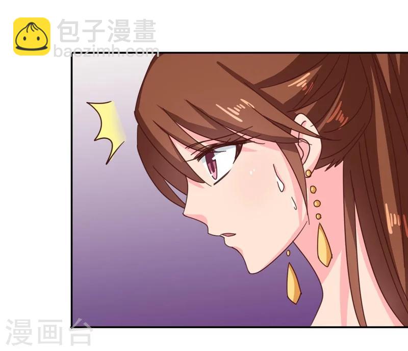 第109话 自身难保-第113话