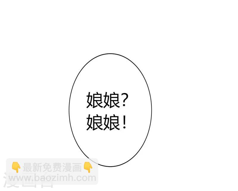 第109话 自身难保-第113话