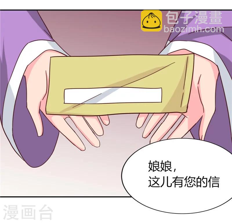 第109话 自身难保-第113话