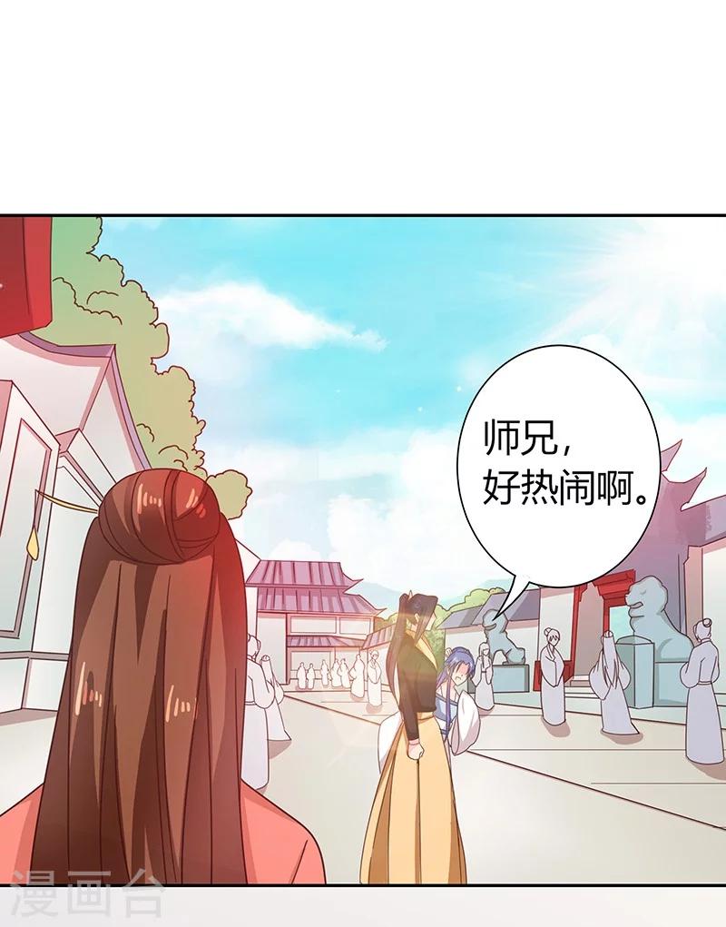 第111话 与礼不合-第115话