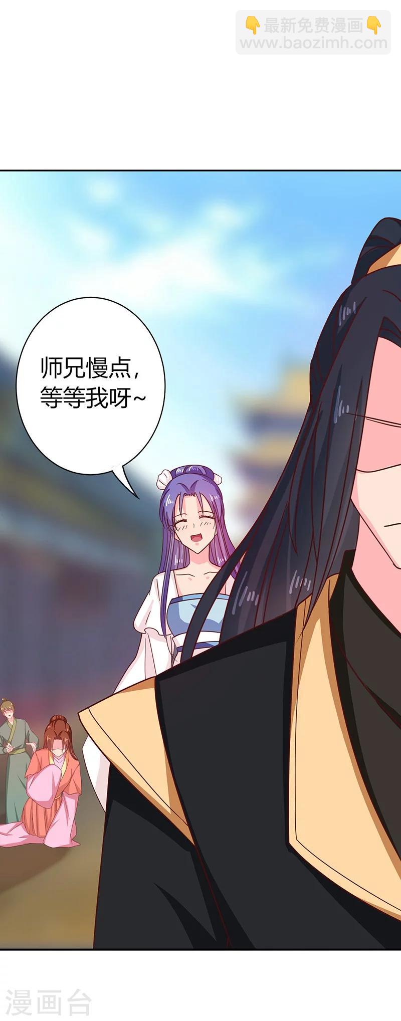 第111话 与礼不合-第115话