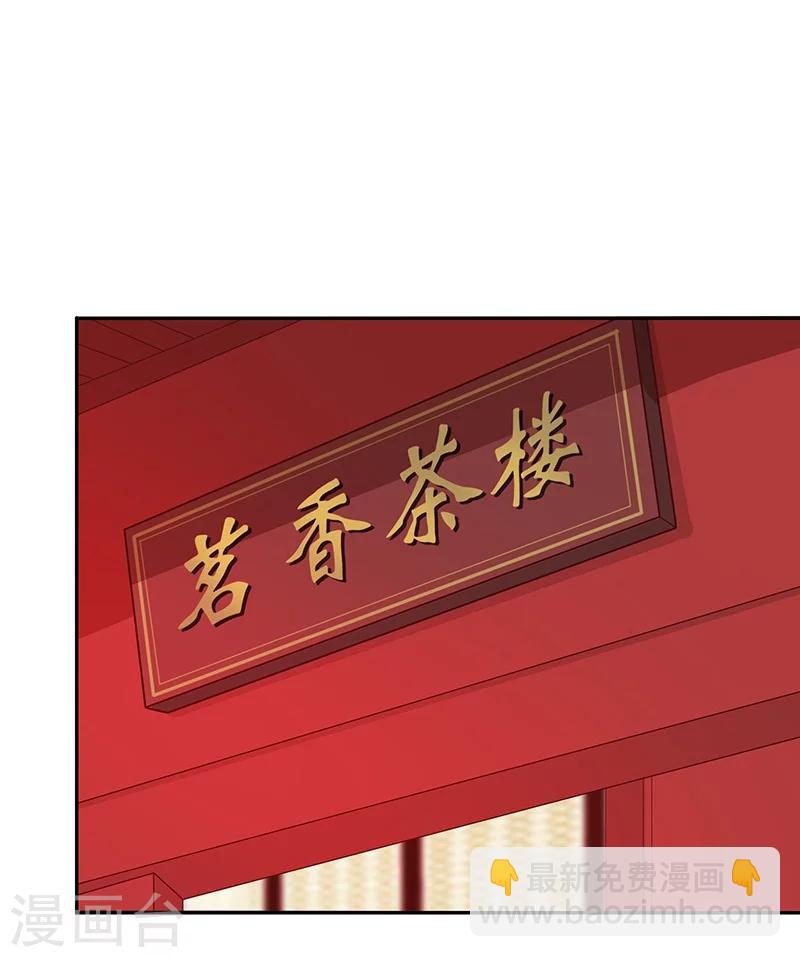 第111话 与礼不合-第115话