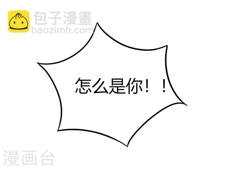 第111话 与礼不合-第115话