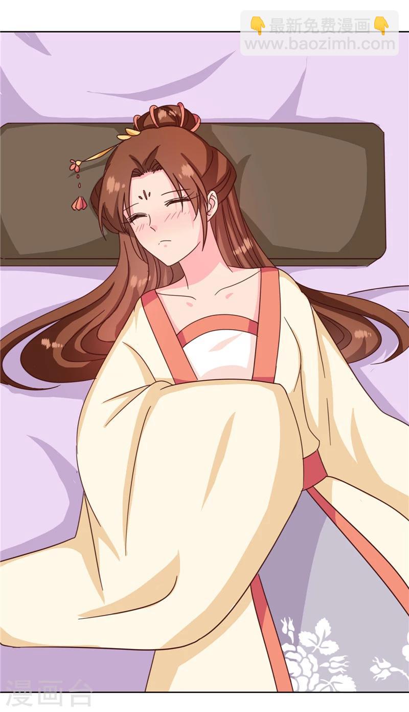 第115话 娘娘醉酒-第119话
