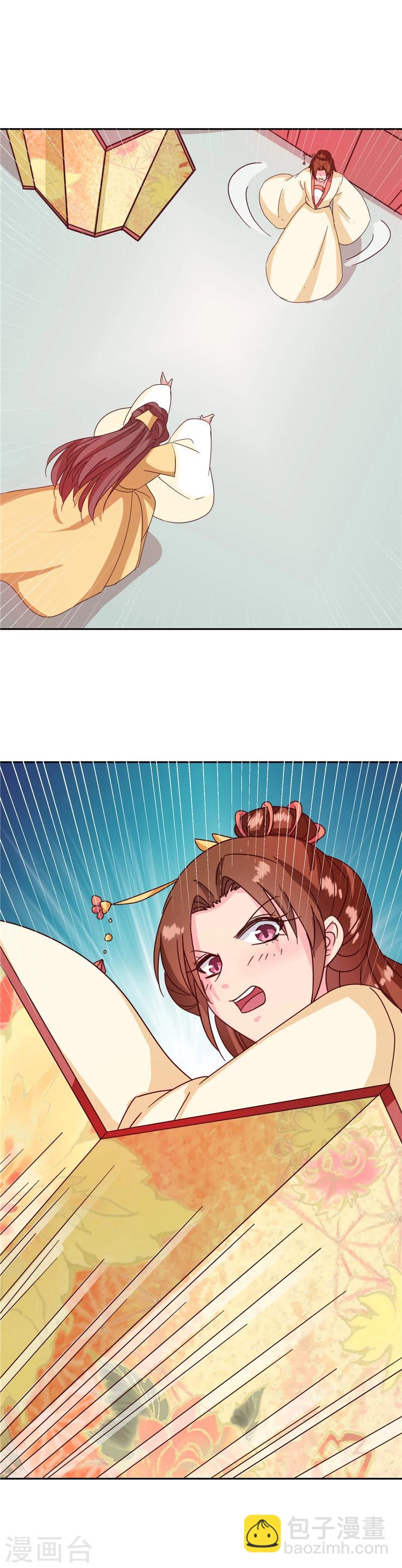 第115话 娘娘醉酒-第119话