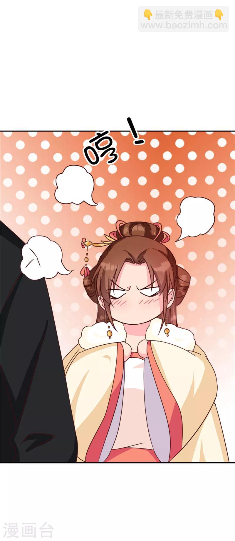 第117话 咕咕咕你不介意吧？(1/2)-第121话