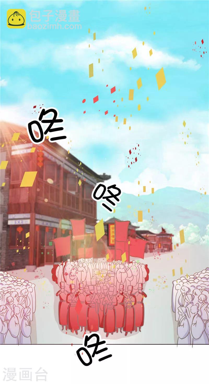 第117话 咕咕咕你不介意吧？(1/2)-第121话