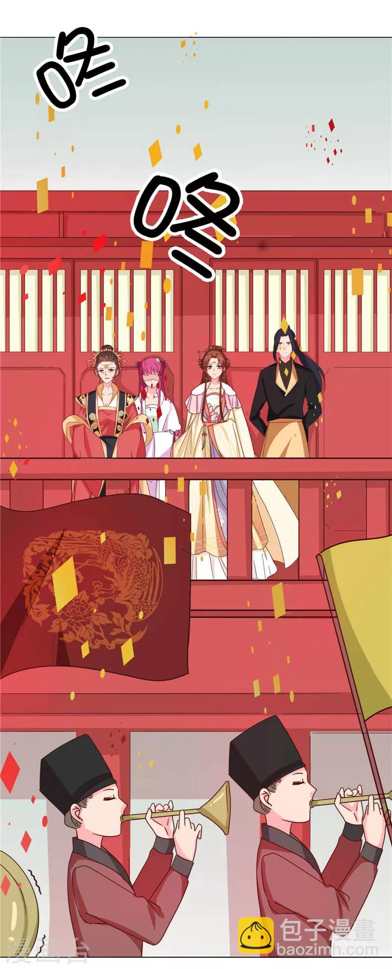 第117话 咕咕咕你不介意吧？(1/2)-第121话