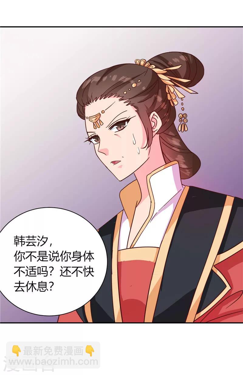 第117话 咕咕咕你不介意吧？(1/2)-第121话