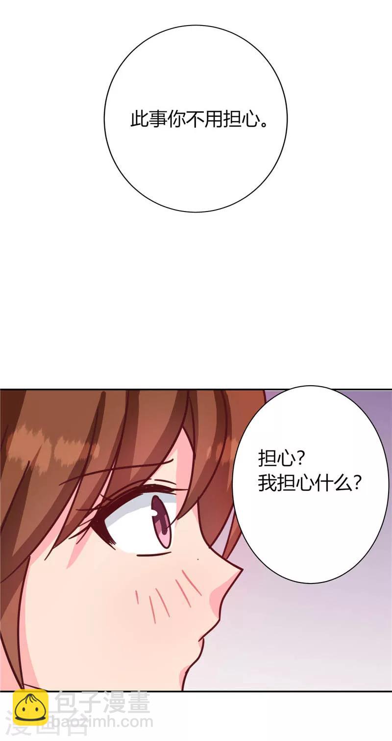 第117话 咕咕咕你不介意吧？(1/2)-第121话