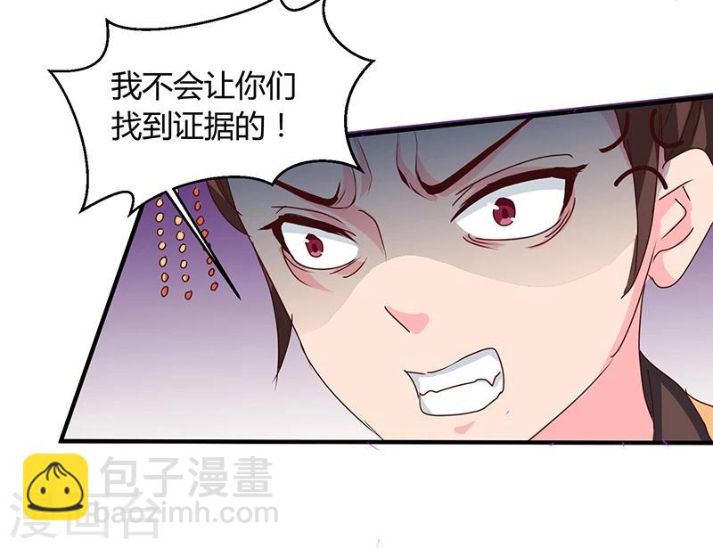 第121话 佛像-第125话