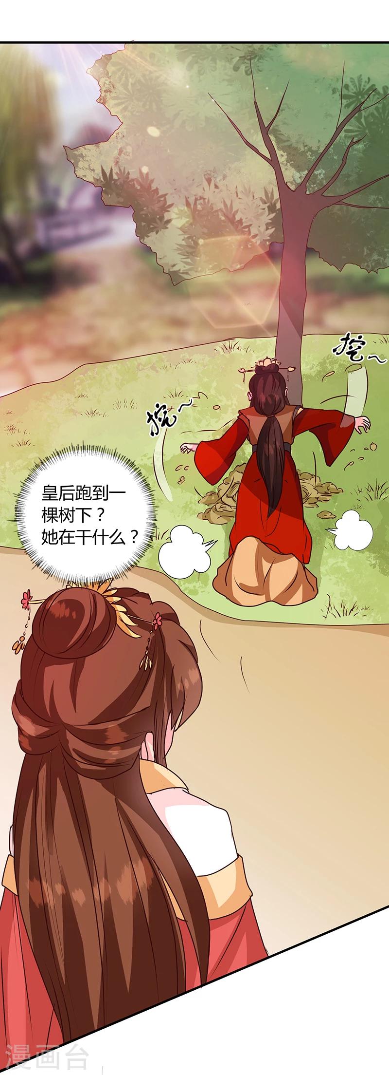 第121话 佛像-第125话
