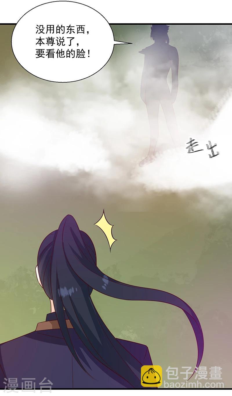 第127话 找到你了！-第131话