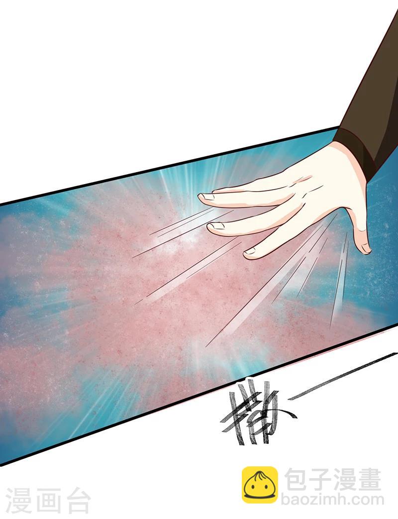 第127话 找到你了！-第131话