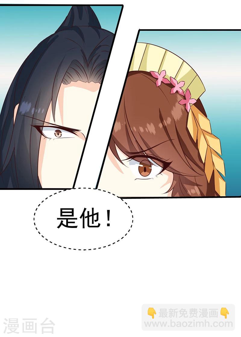 第127话 找到你了！-第131话