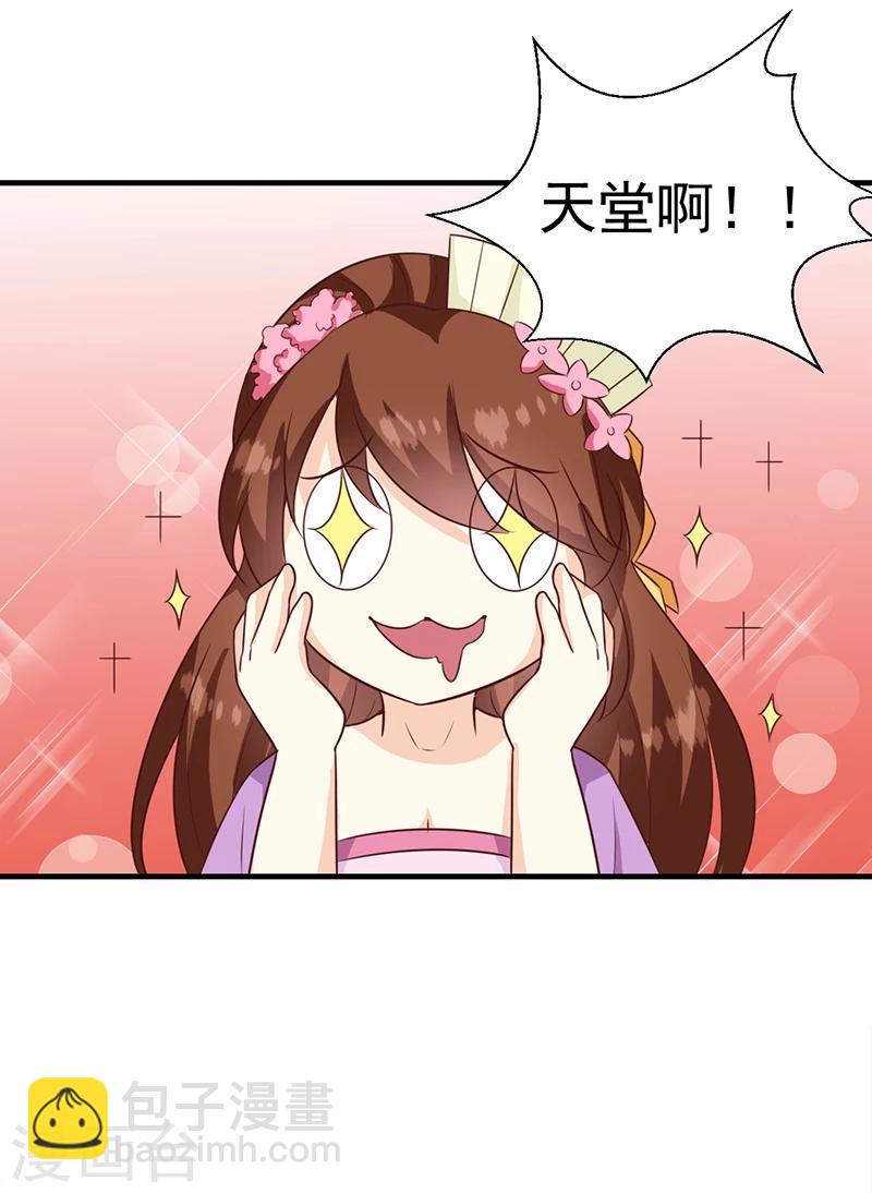 第127话 找到你了！-第131话
