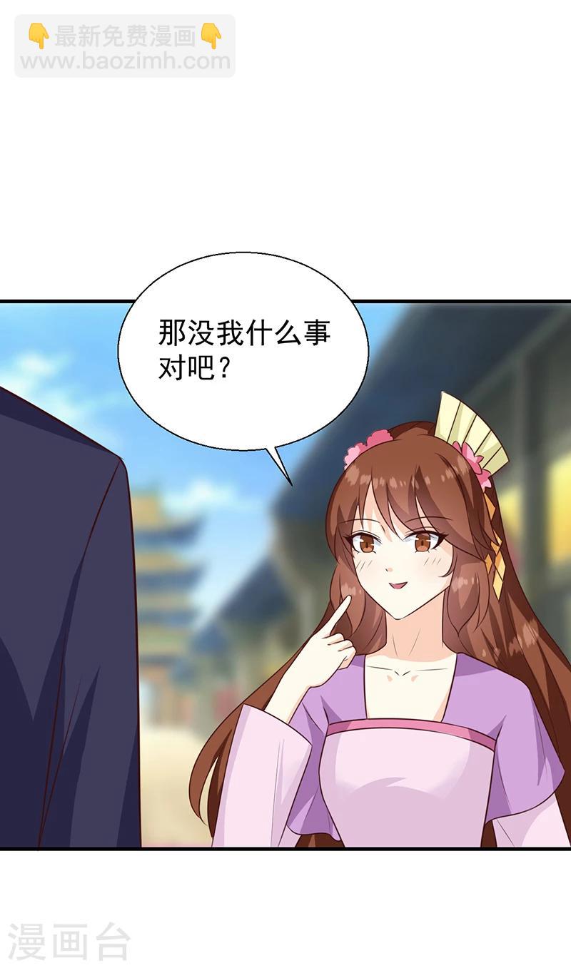 第127话 找到你了！-第131话