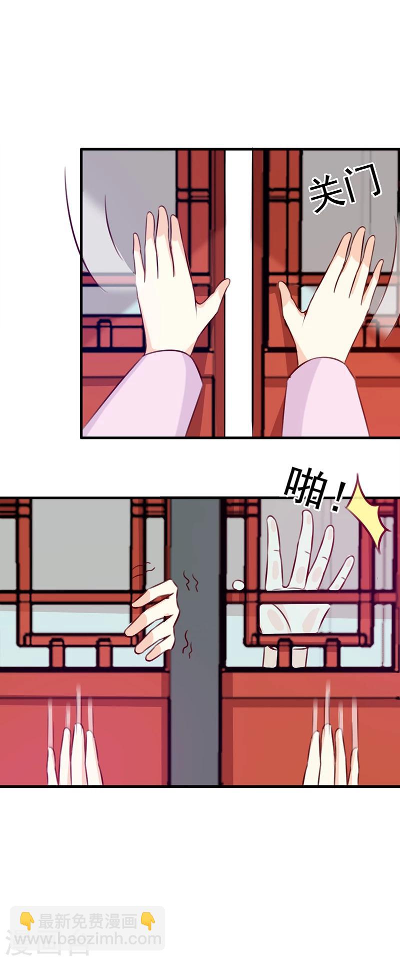第129话 昏迷三天-第133话