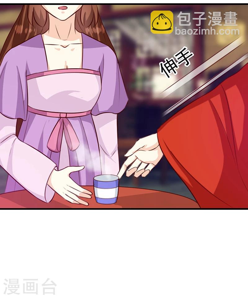 第129话 昏迷三天-第133话