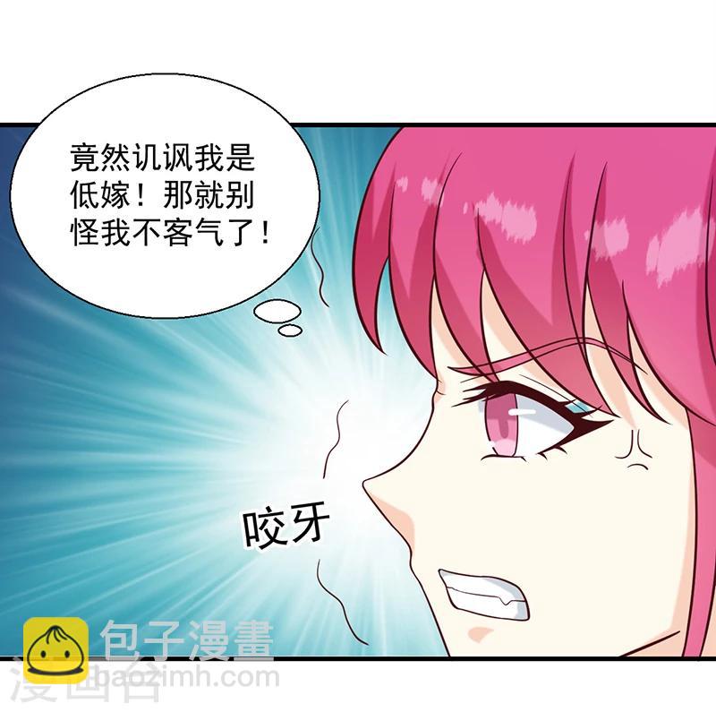 第135话 婚礼前-第139话