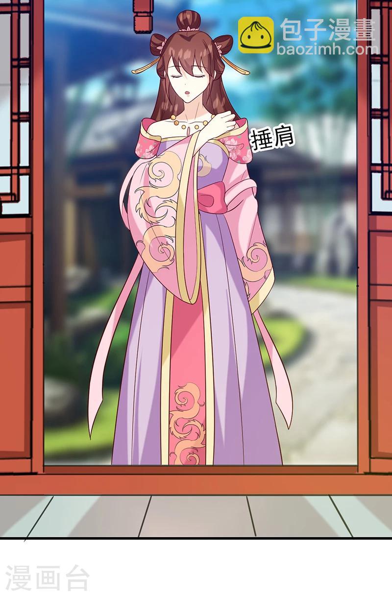第135话 婚礼前-第139话