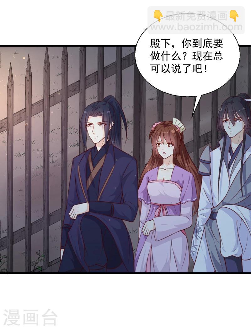 第137话 毒人-第141话