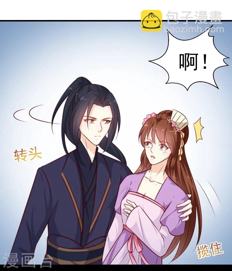 第137话 毒人-第141话