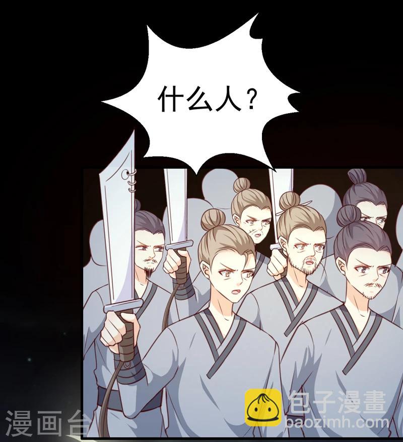 第137话 毒人-第141话