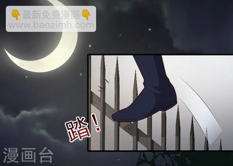 第137话 毒人-第141话