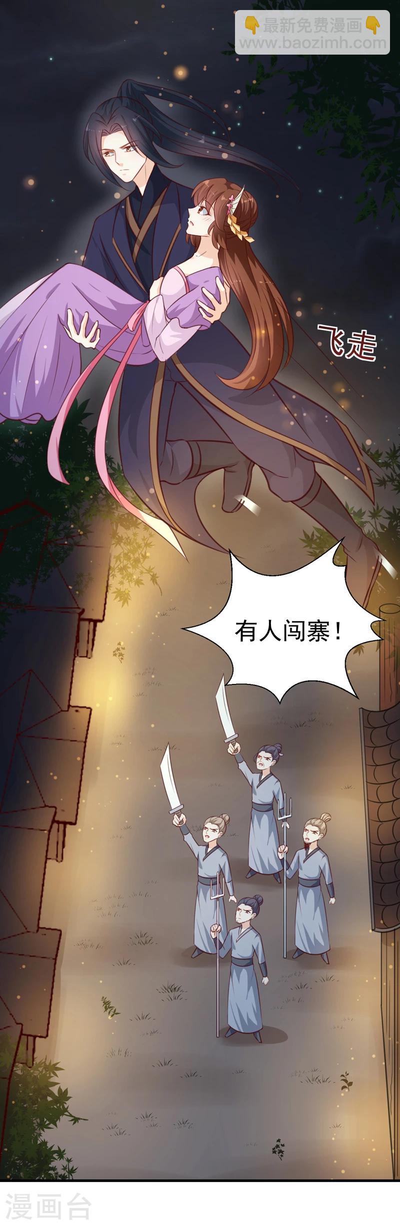 第137话 毒人-第141话