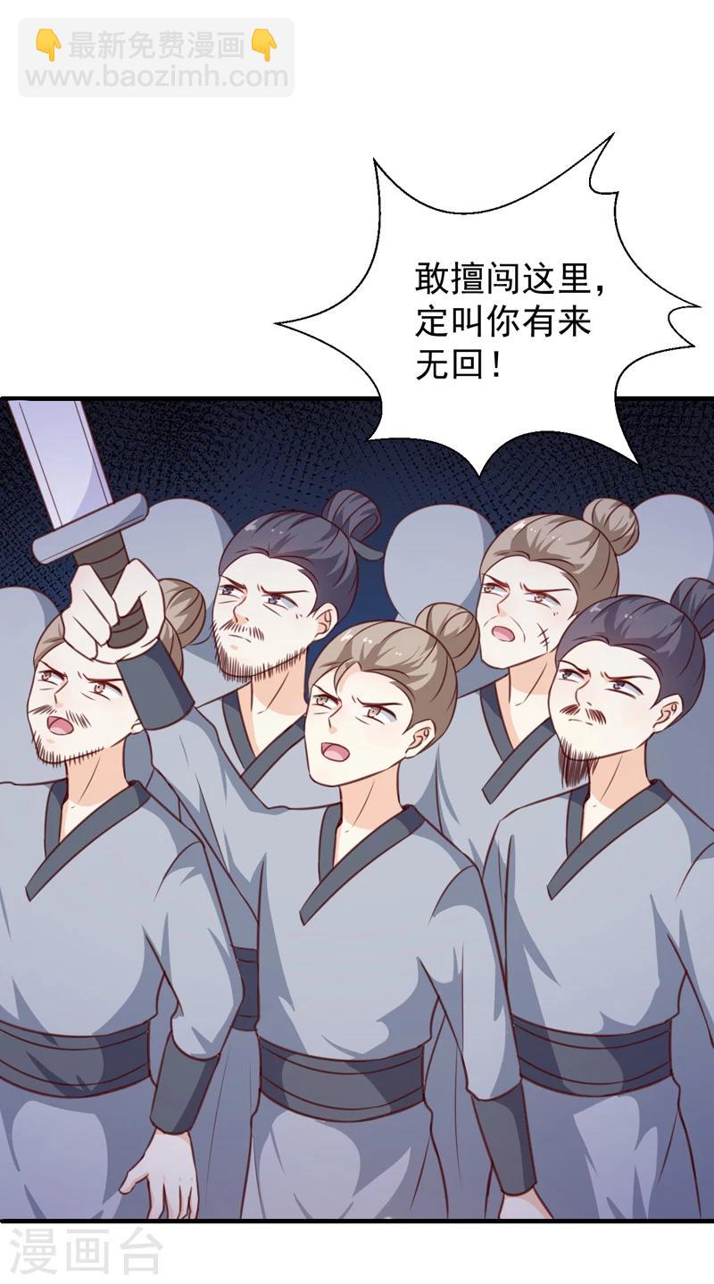第137话 毒人-第141话