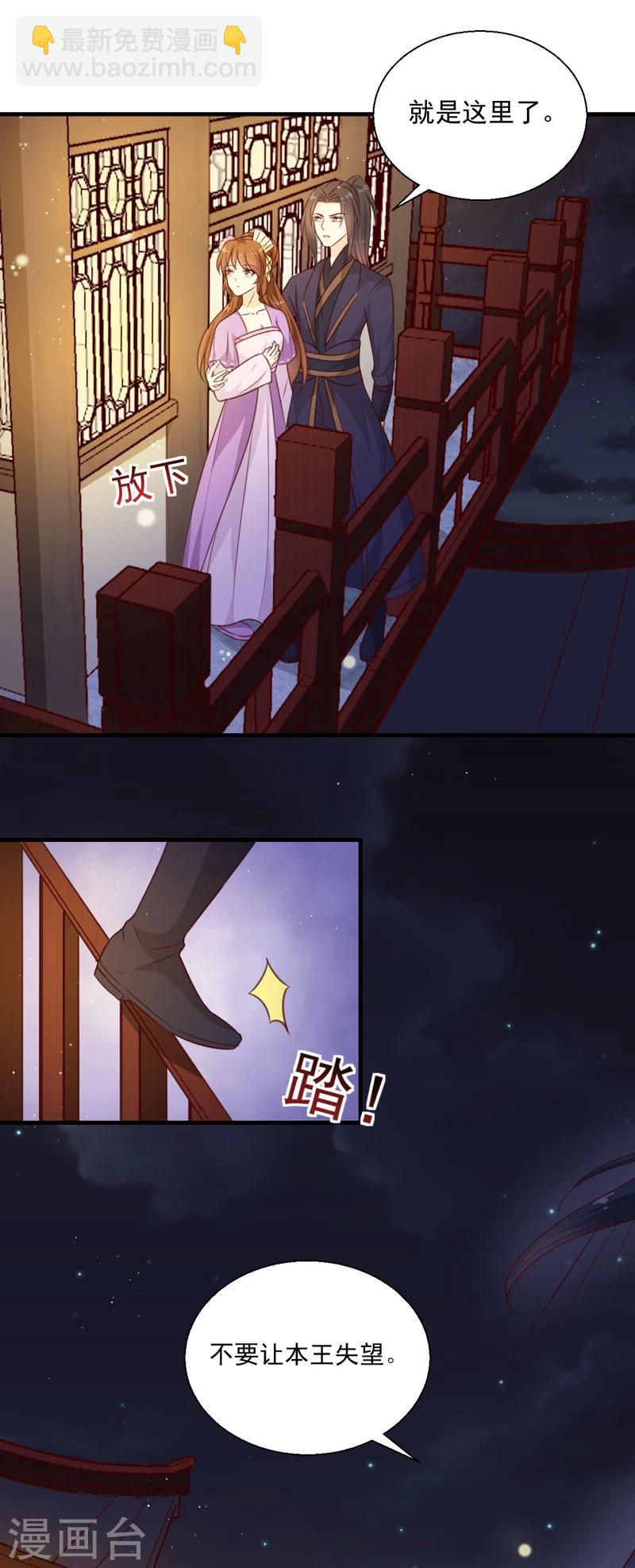 第137话 毒人-第141话