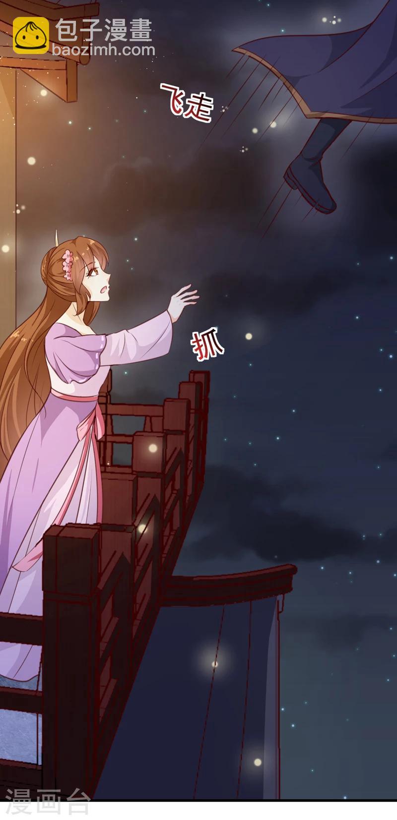 第137话 毒人-第141话