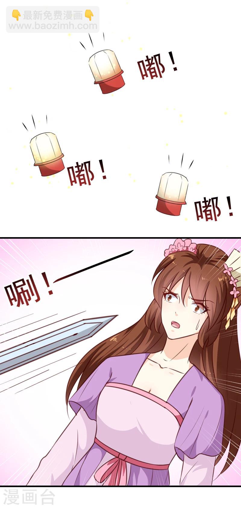 第137话 毒人-第141话