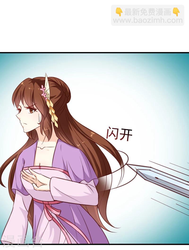 第137话 毒人-第141话