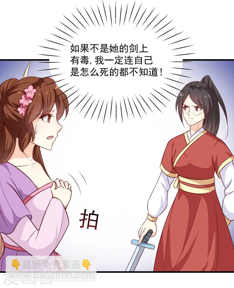 第137话 毒人-第141话