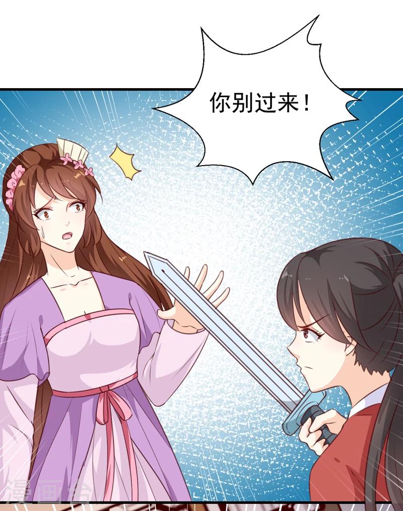 第137话 毒人-第141话