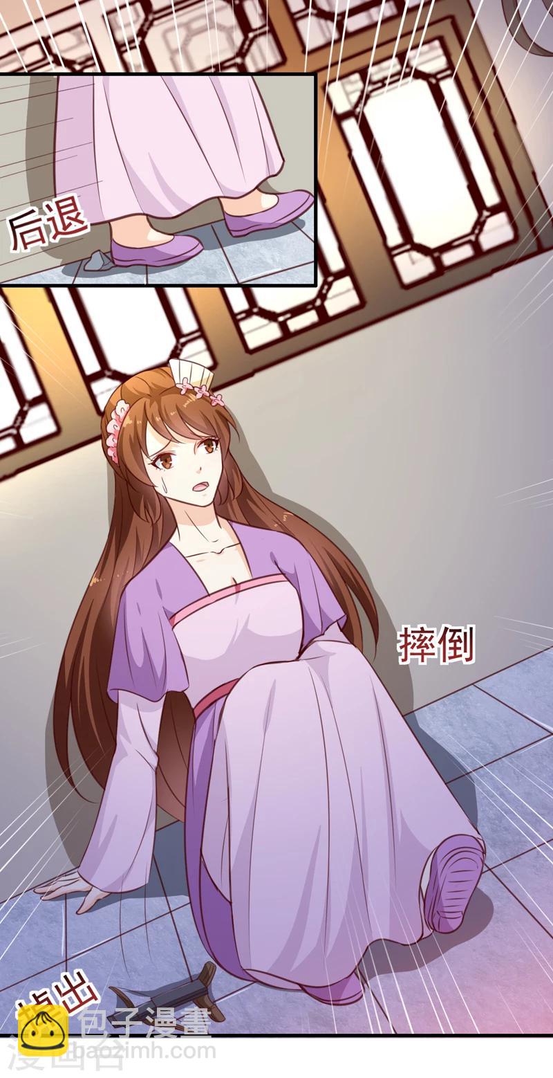 第137话 毒人-第141话