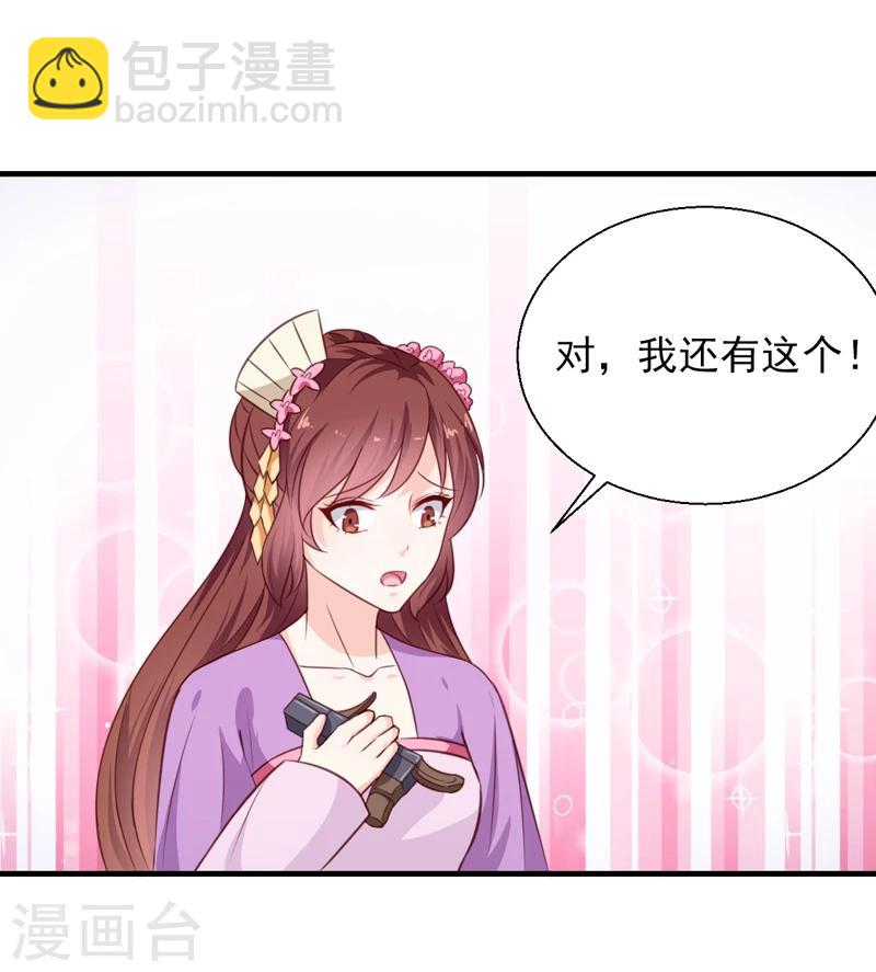 第137话 毒人-第141话