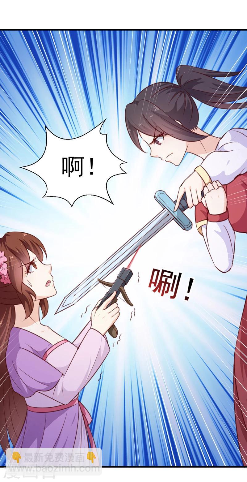 第137话 毒人-第141话