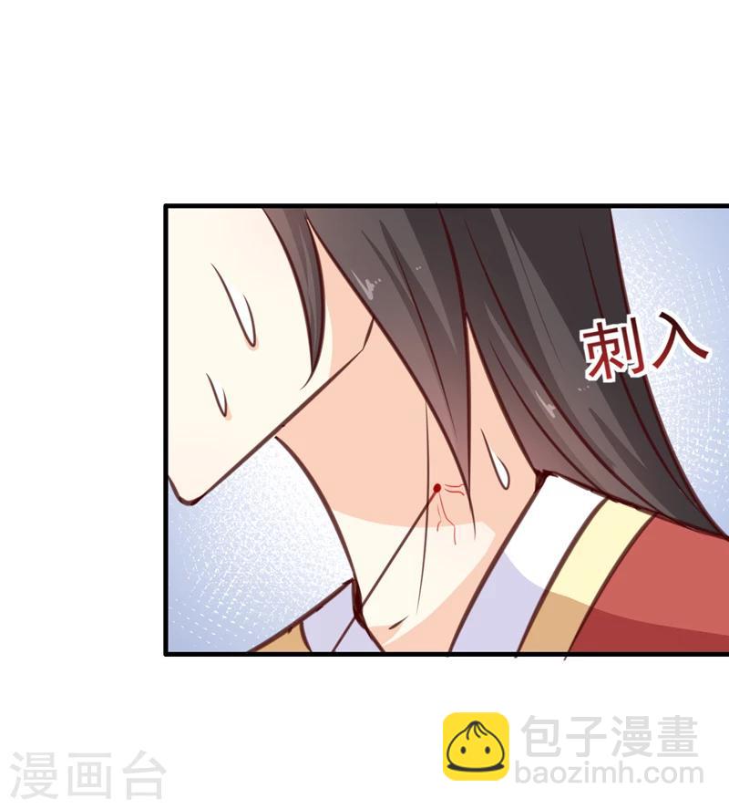 第137话 毒人-第141话