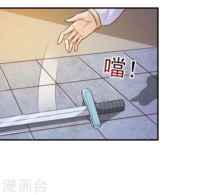 第137话 毒人-第141话