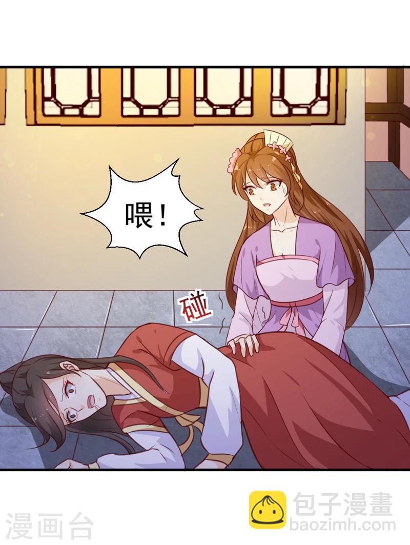 第137话 毒人-第141话