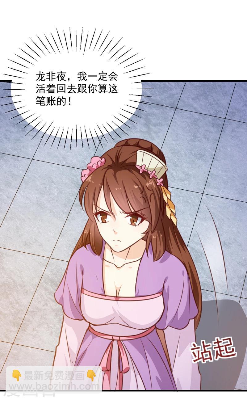 第137话 毒人-第141话