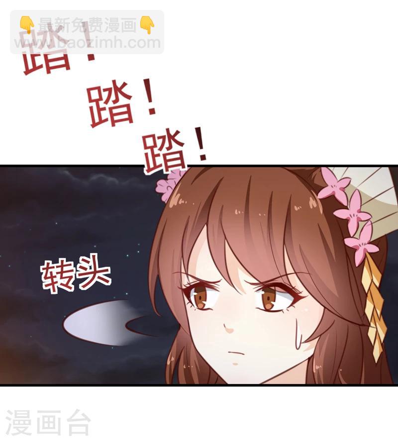 第137话 毒人-第141话
