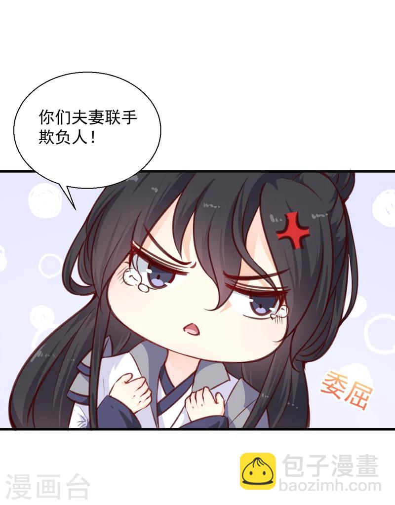 第137话 毒人-第141话