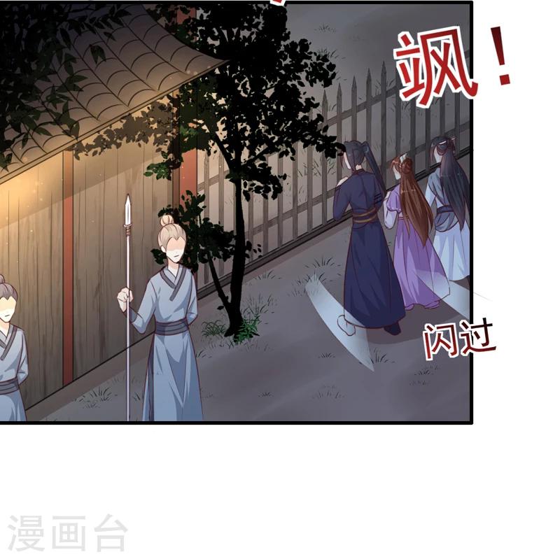 第137话 毒人-第141话
