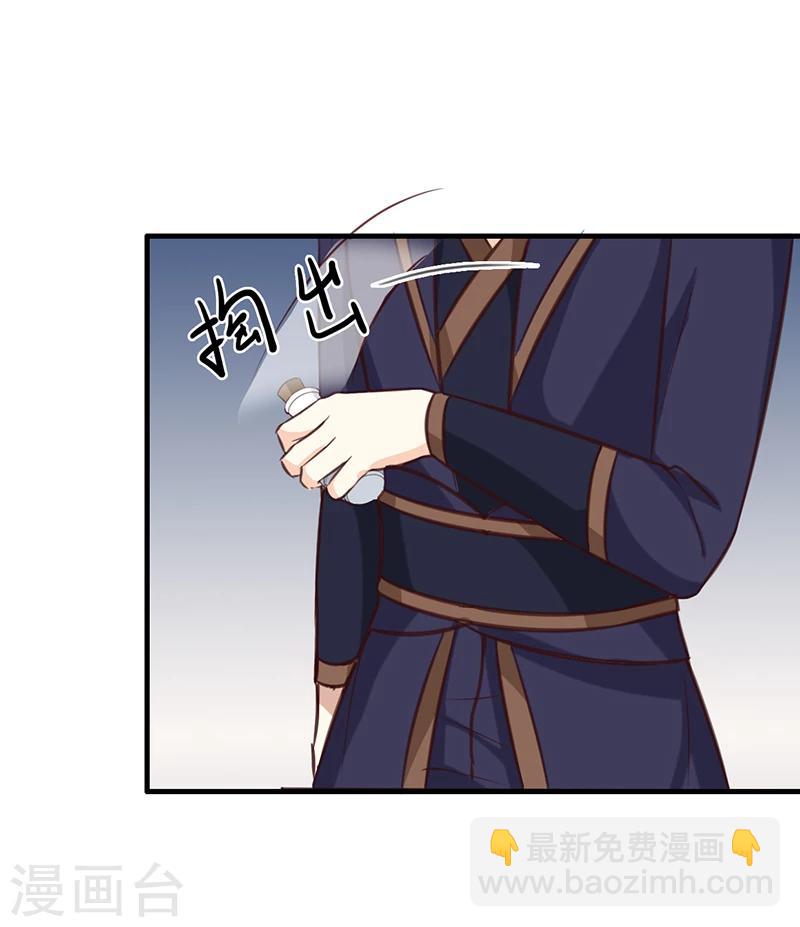 第139话 对它，我一无所知-第143话