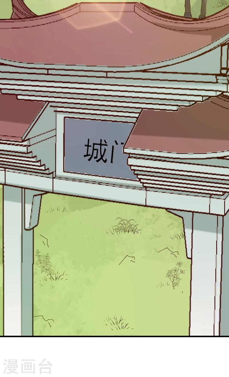 第139话 对它，我一无所知-第143话