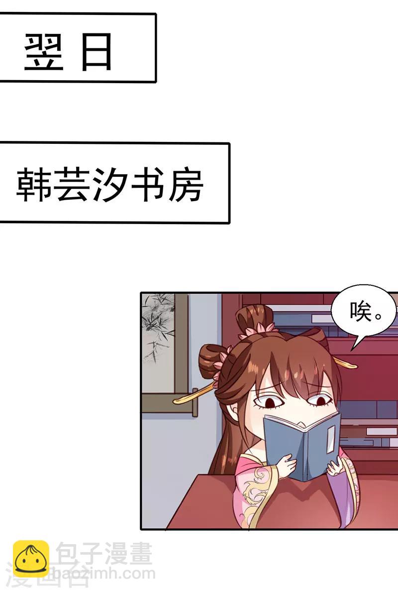第141话 你是我的了-第145话